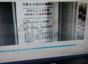 單張產(chǎn)品印刷質(zhì)量檢測(cè)